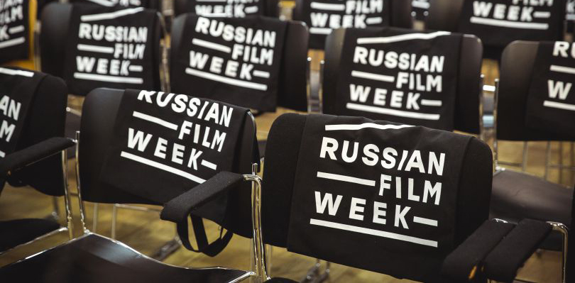 Russian Film Week в Лондоне - Индустриальный форум