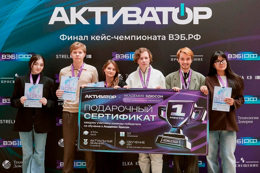 Проекты для реальных городов и&nbsp;победа в&nbsp;&laquo;Активаторе&raquo; ВЭБ.РФ: история успеха Карины Джумабековой