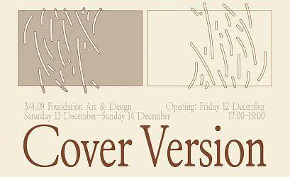 Cover Version 2025: выставка студентов первого курса бакалавриата