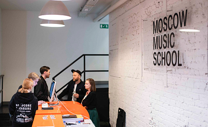 Экскурсия по Moscow Music School с презентацией обновленной программы высшего образования
